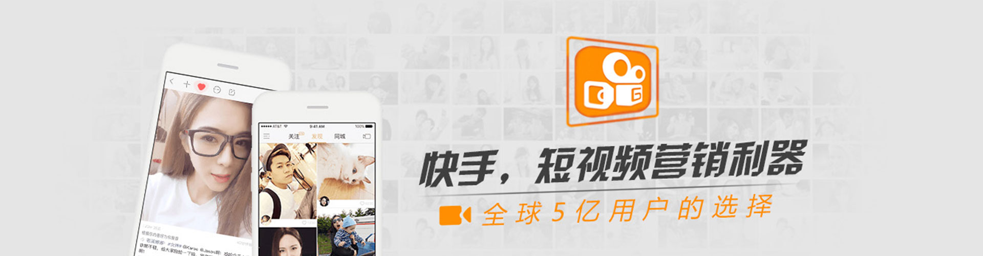 路北快手信息流